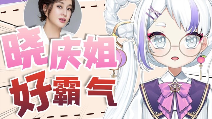 往那一走，特别有气质！！