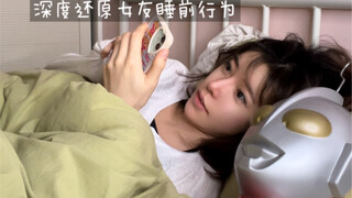 520 限定女友体验日2.0