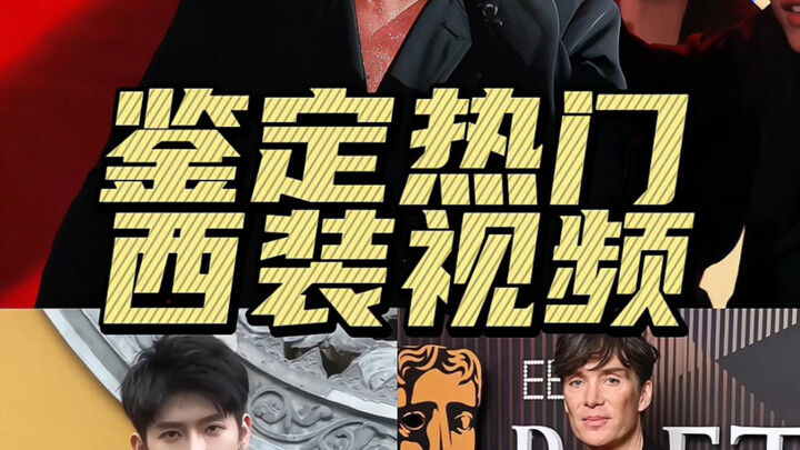 For this massive makeover, I only give it to Song Xiaobao.