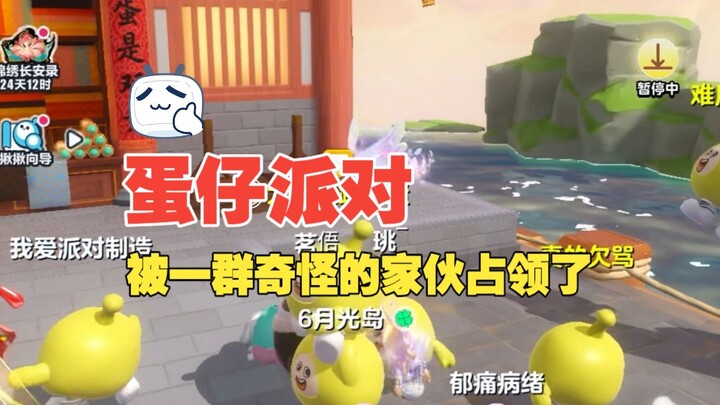 Oh my god... The whole screen is covered in Egg Yellow!