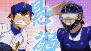 【钻A/御泽】悬溺一响，纯爱登场！