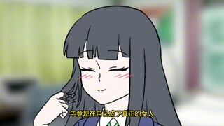 嫂子是个宝宝娇妻……【第二集】