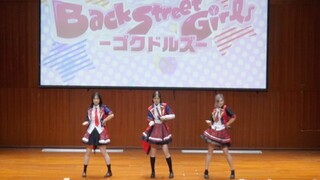 实力开麦唱跳 檐枫动漫社社庆上的后街女孩插曲 恋して♡愛して♡養って♡ 全曲首翻