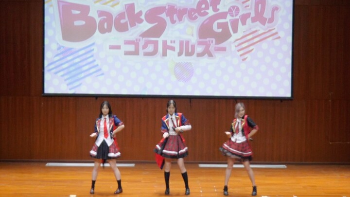 实力开麦唱跳 檐枫动漫社社庆上的后街女孩插曲 恋して♡愛して♡養って♡ 全曲首翻