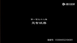 Tales of Demons and Gods S5 EP16 (EngSub)
