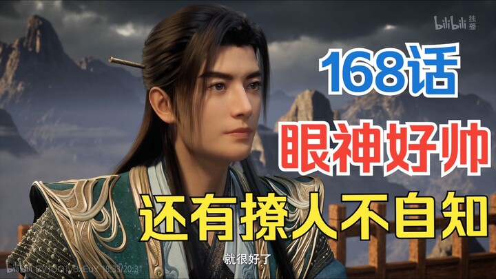 Aaaah, Han Li’s eyes are so cool! Is he really just trying to save himself? Han Li remains silent, o