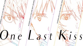 【EVA】ดูเหมือนฉันมีความฝันที่ยาวนานมาก: ‖One Last Kiss