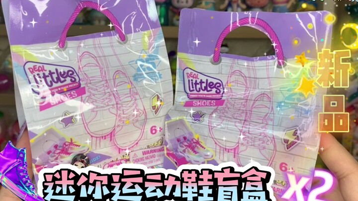 Hộp đựng giày sneaker mini! ☆*:.Real Littles có một phong cách mới khác~.:*☆