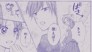 10 - What's Strengthened is Our Bond and Our Reins