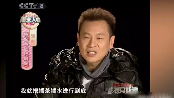 คุณทำให้คนดังบางคนอายได้ยังไงด้วยการพูด 123 คำใน 27 วินาที จางซื่อ: พวกเขาหล่อมาก!