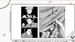 Dalam hidupku yang mengerikan, malaikat mendarat dengan anggun "Malaikat di Kamar Single: ① Pertemua