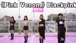 Blackpink《Pink Venom》四人位最快完整翻跳❗️实力超强的四个小姐姐👍