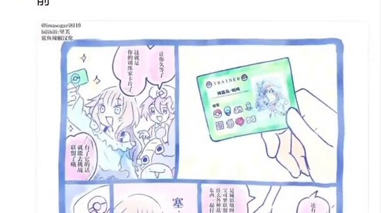 The male lead of the movie "Ditto Girl" is back
