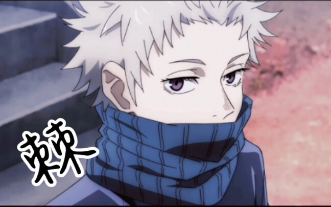 "Handsome guy but,,,salmon tuna mayonnaise" [Jujutsu Kaisen 0 Theatrical Version - Inugaki Tsubasa]