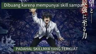 MC DIBUANG KARENA SKILL SAMPAH PADAHAL SKILLNYA YANG TERKUAT