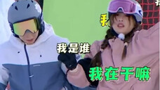 被虞书欣笑死哈哈哈大型拜年现场 欣欣子太可爱了!滑之前:好快乐啊;滑雪后:一点也不好玩这个滑雪