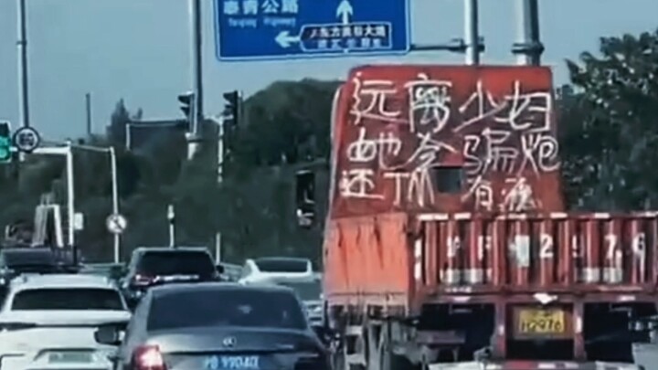 ลมแรงพัดต้นอู่ทงล้ม ไม่รักสาวน้อยแต่รัก…