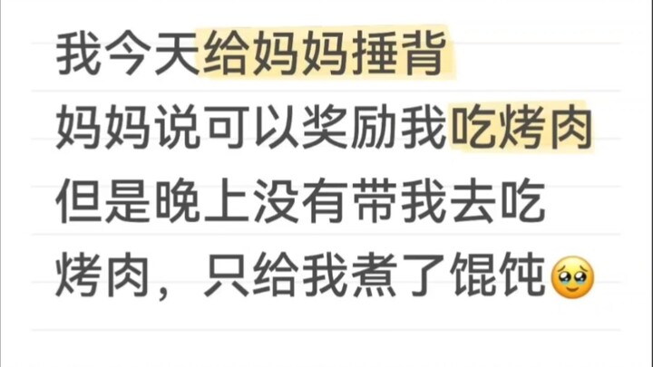 I’m done for—Auntie pushes open the internet room door and sees a sea of people kneeling right at th