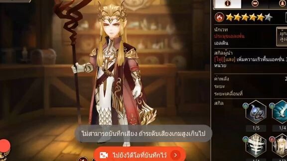 War of Crown  - 5 เหตุผลที่ทำให้เกมนี้น่าเล่น