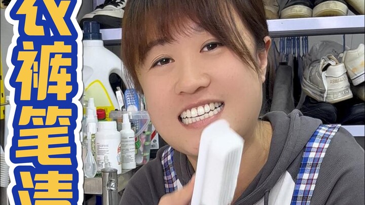 衣服上的笔渍怎么洗，衣服氧化发黄怎么办？来试试开心教你的妙招