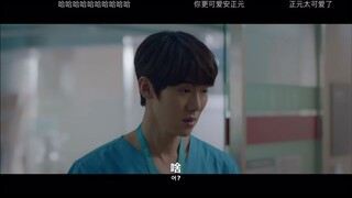 1.8(3) 机医：翼俊～变成青蛙