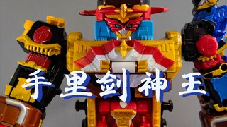 身为忍者而热血沸腾！野牛王&王者手里剑神 登场！！