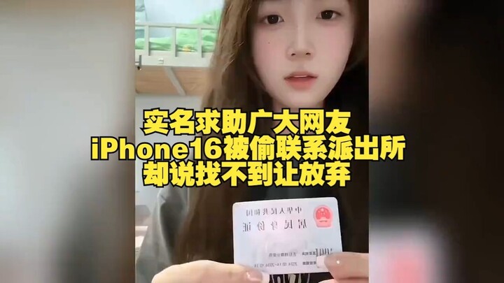 Ponsel Apple 16 Pro saya dicuri. Saya mencoba melacak lokasi ponsel dan menghubungi kantor polisi se
