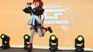 [粽子淞]5.3明日方舟创作者庆典舞台表演