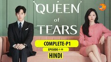 Record Breaker: Unforgettable Love Story 💔 Queen of Tears 💔: |Complete Part-1| Hindi OnsFun 2025
