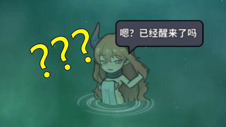 ห๊ะ? ทำไมเกมแซนด์บ็อกซ์ขุดเหมืองสมัยนี้ถึงมีระบบฮาเร็มได้ล่ะ?