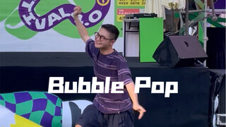 为什么kpop能让人这么开心！！！！