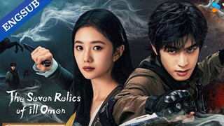 32/1 The Seven Relics Of ill Omen [2025].... 🇨🇳