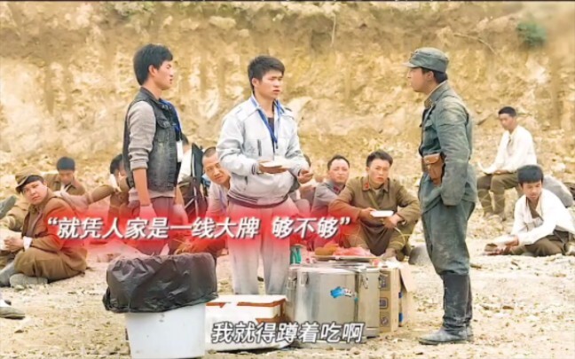 A superstar’s temper, a bit-part actor’s fate! #I’m Just an Extra