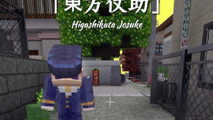 当你走路碰到不同jojo角色时∑(ﾟДﾟ) 他们的反应……