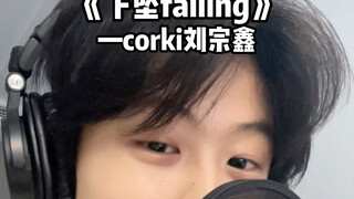 عند سماع هذه الأغنية، ما الذي يخطر ببالك؟