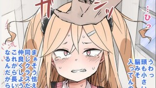 【19】身为老师却整天被雌小鬼戏耍？看我正义薄纱！