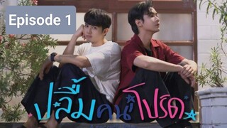 A Secretly Love - Episode 1 [English SUBBED]