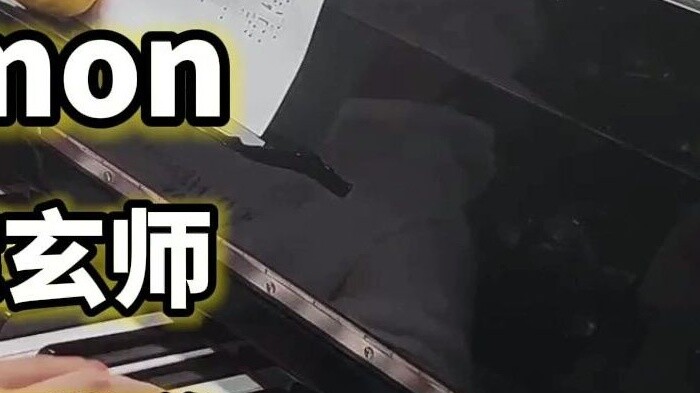 [เปียโน] "มะนาว" ของ Kenshi Yonezu เล่นด้วยสี่มือ แม้กระทั่งวันนี้ คุณยังคงเป็นแสงสว่างของฉัน