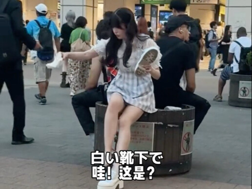 อีกด้านของสาวญี่ปุ่นที่คุณไม่เคยเห็น