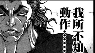 Father and Son Battle 3: Father and son meet for the first time, the two are on the verge of a war.