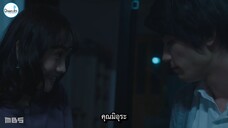 แต่งลับๆ ขยับมารักกัน ตอนที่ 3