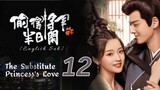 {ENG SUB} The Substitute Princess's Love Tou de Jiang jun ban rixian) Eps 12 | Cdrama 2024