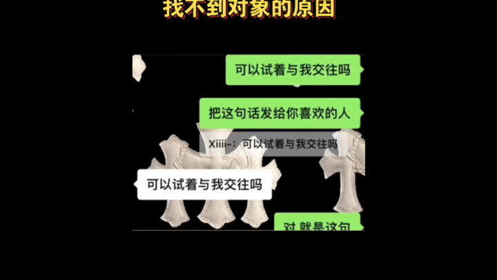 It turns out there’s a reason why some people can’t find a partner.