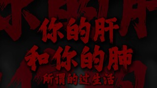 勇敢的人这段和声绝对不能错过