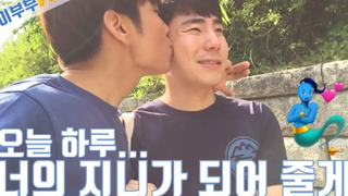 (eng sub) คู่เกย์/ เป็นงาน Genie สำหรับคนรักที่เหนื่อยล้า ตลอด 24 ชั่วโมง /vlog/คู่รักเกย์เกาหลี