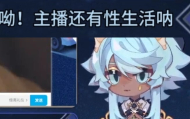 What should streamers do if they’re framed as pornographers?