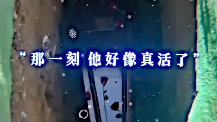 ⚡วิญญาณน่าสนใจหนึ่งในล้าน⚡