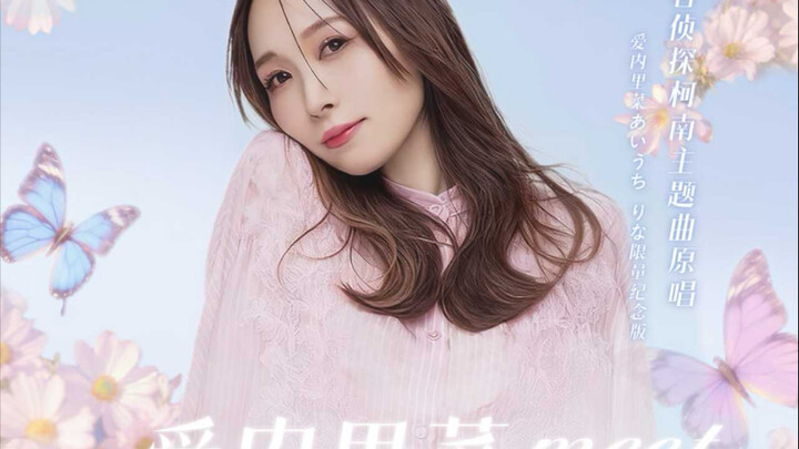 你可能不认识我，但你一定听过我的歌！第二期！