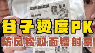 只要不是万年柄图就行！！！