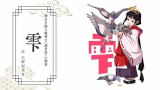 Nige Jouzu no Wakagimi - Character PV (Shizuku ver.)